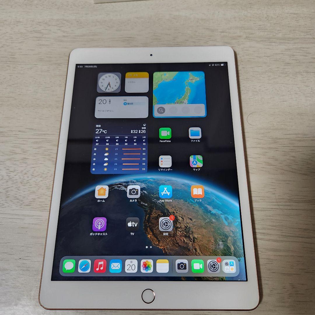 Apple iPad (第8世代) 32GB ゴールド