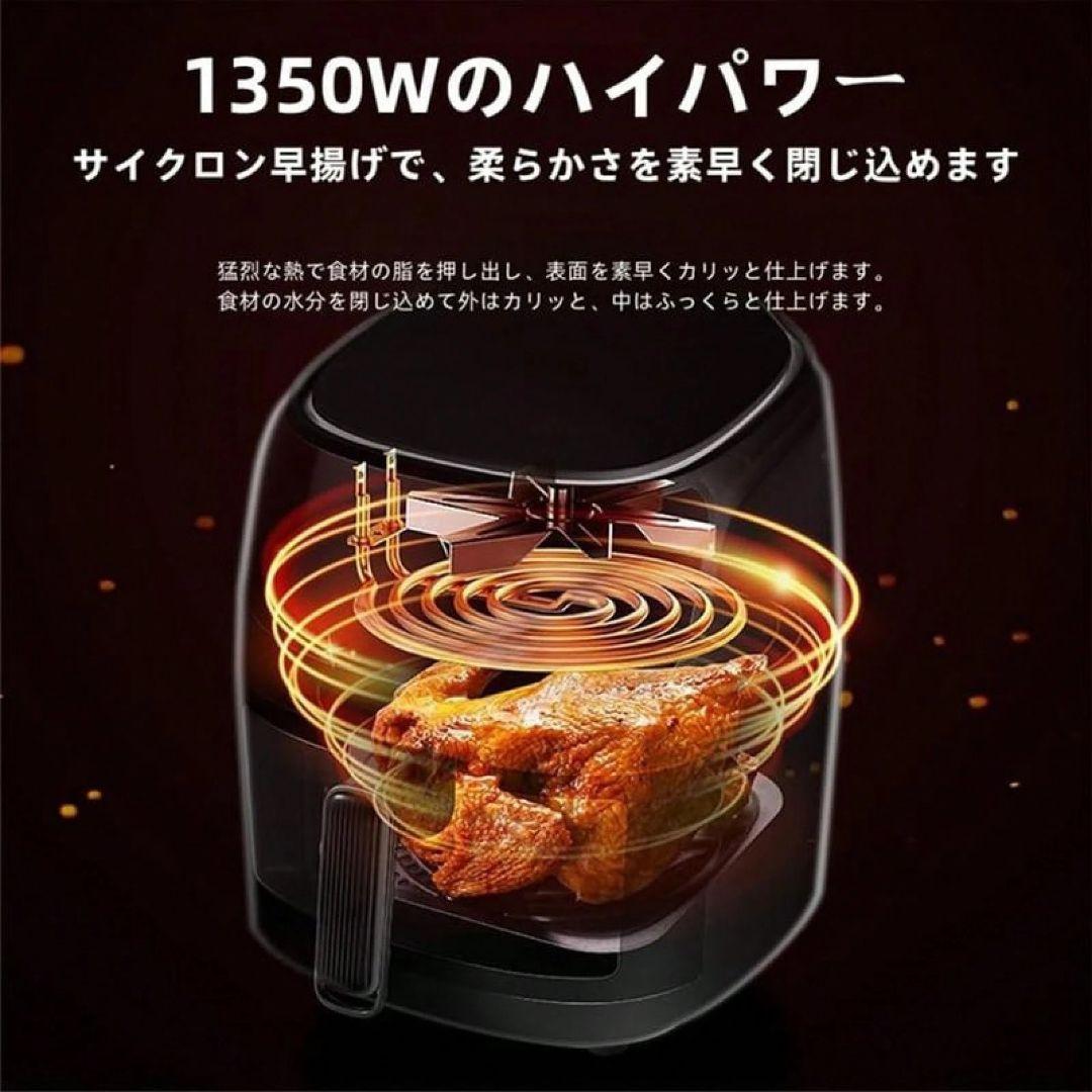 エアフライヤー 8L LED タッチ オイルフリー 360° 熱風 静音 窓付き