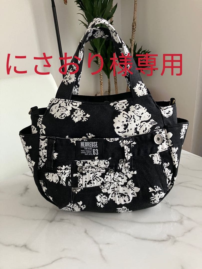 793 にさおり黒と白花柄デニムリメイクバック　ハンドメイド2点