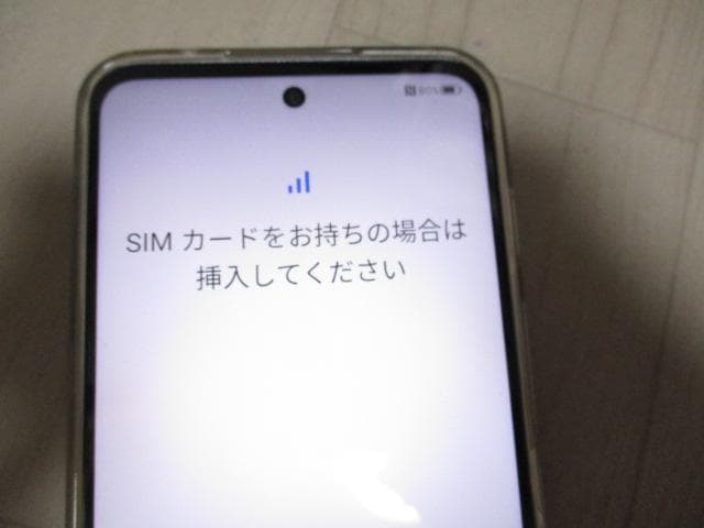 nubia S 5G Y!mobile 本体　　白スマートホーン