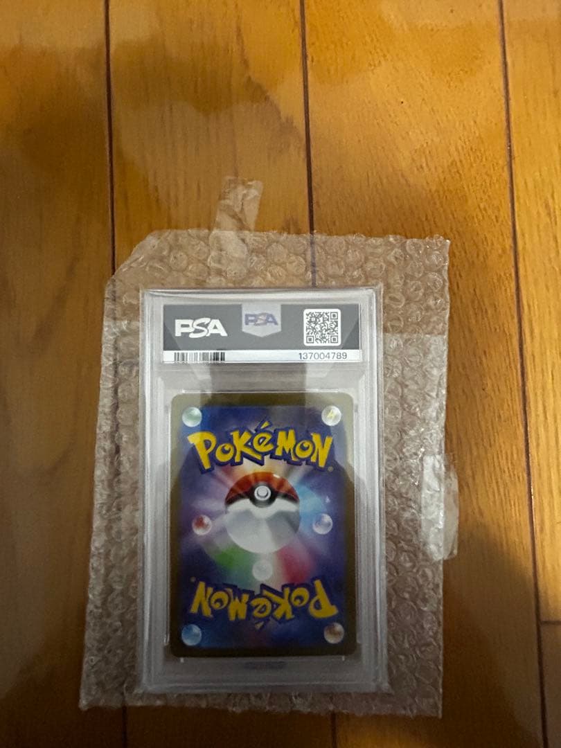 ポケモンカード Nの筋書きPSA 10