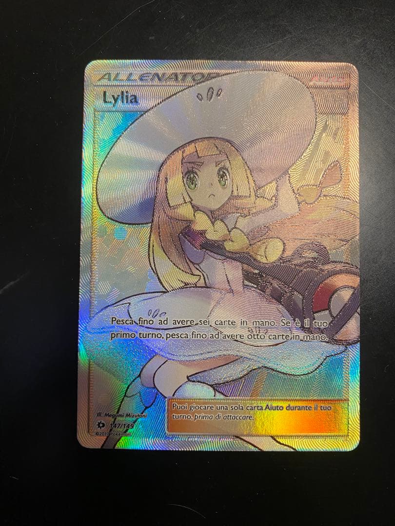 リーリエ SR 海外版