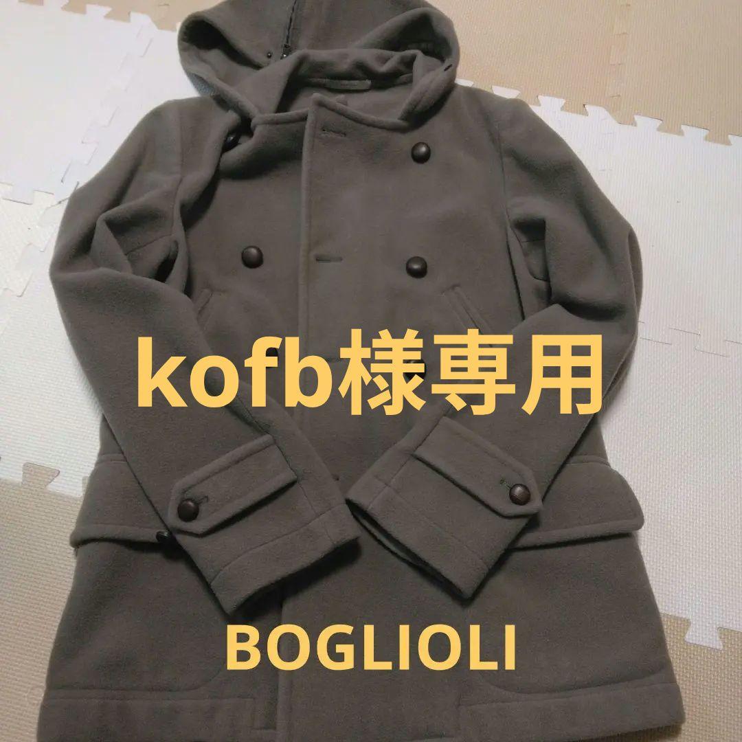 BOGLIOLI　コート44　サイズＭ