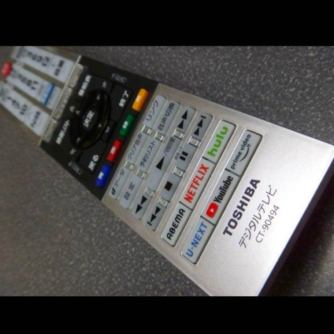 美品 液晶テレビ 40型 YouTube Netflix Wi-Fi