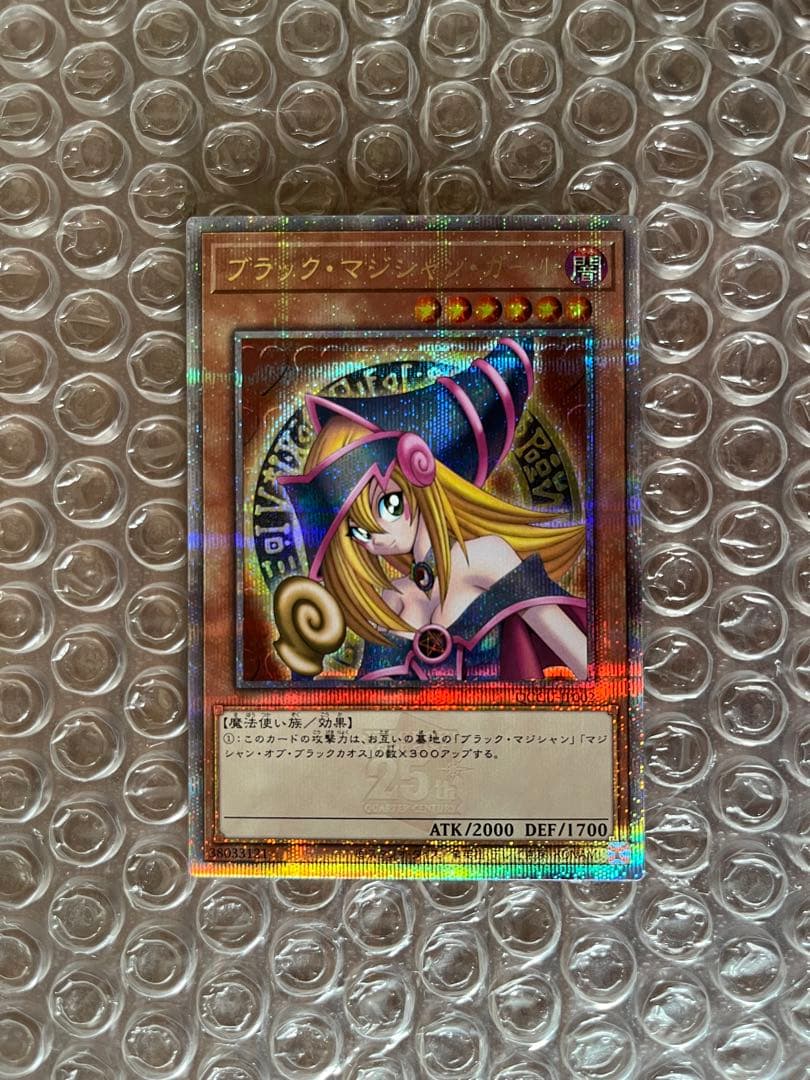 遊戯王　ブラックマジシャンガール　25thクオシク　日本版