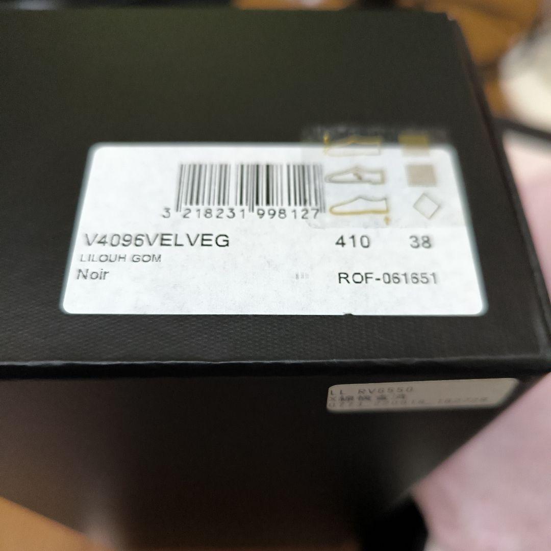 最終お値下げ　レペット　38 黒　美品