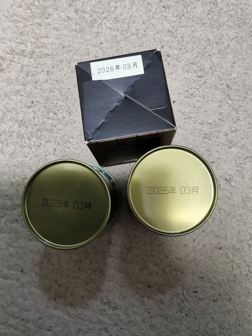 山政小山園 四方の薫2缶 小倉山1箱 30g缶入り 3缶セット