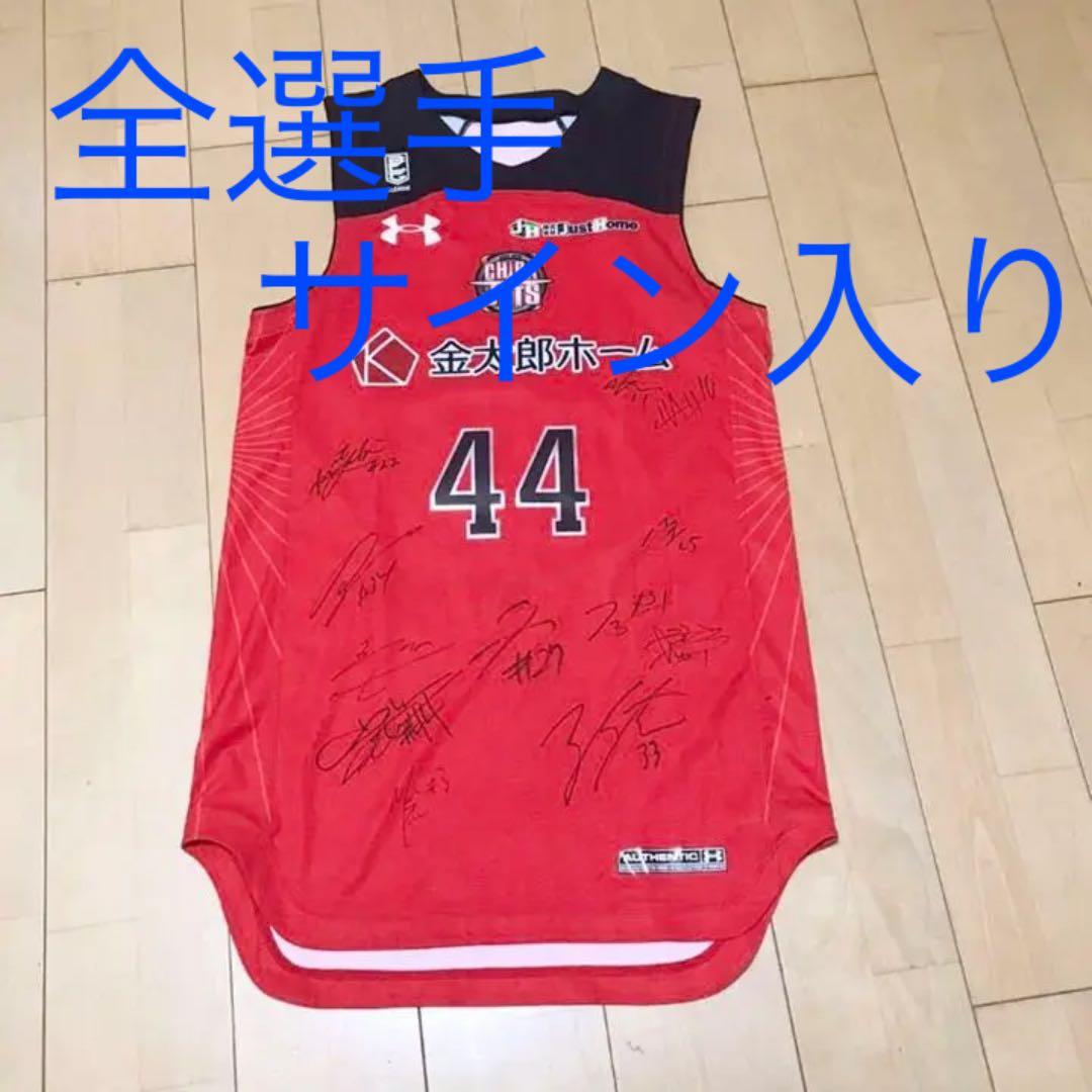 新品 非売品 Bリーグ 千葉ジェッツ 伊藤俊亮 直筆サイン入り ユニフォーム
