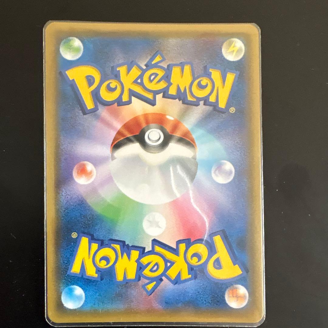 ゲンガー＆ミミッキュGX