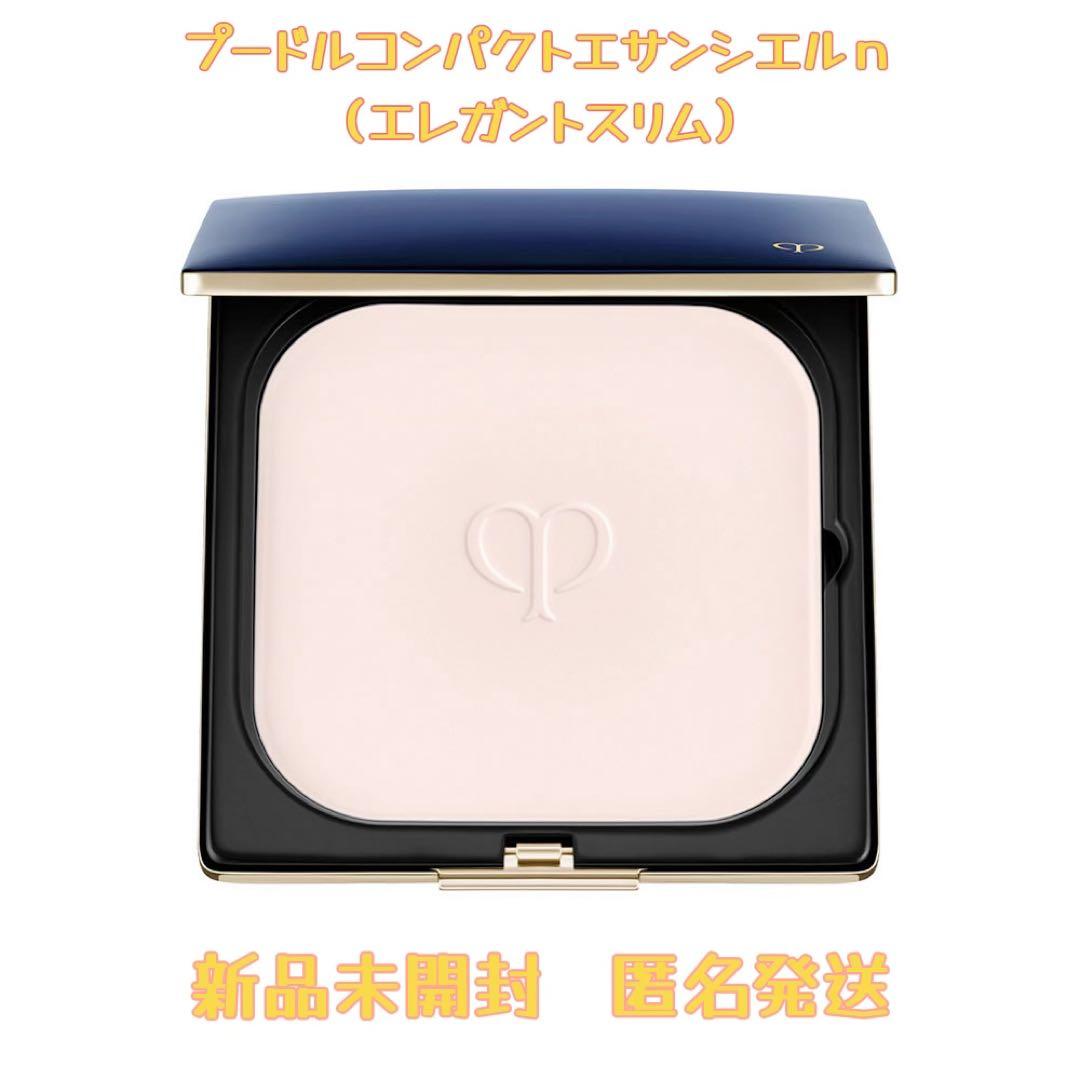 【週末セール②】❣️エレガントスリム❣️プードルコンパクトエサンシエルｎ