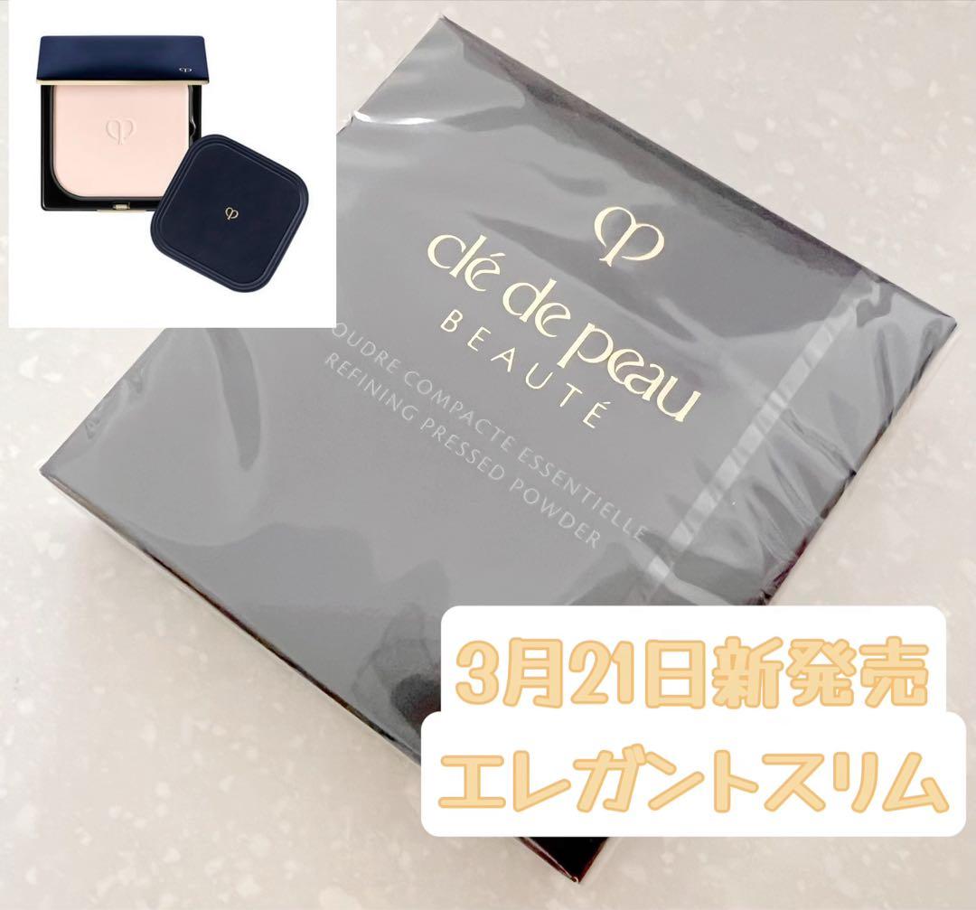 【週末セール②】❣️エレガントスリム❣️プードルコンパクトエサンシエルｎ