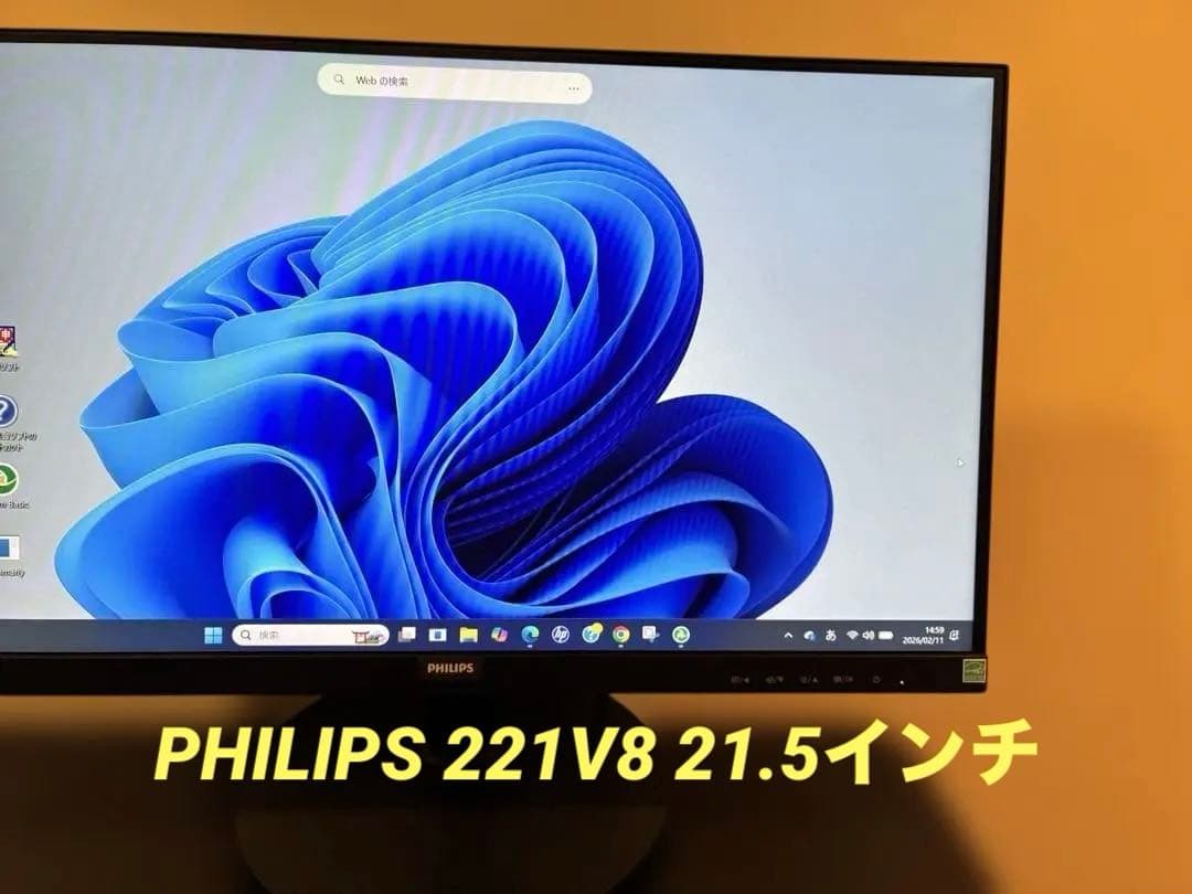 フィリップス　PHILIPS 221V8 21.5インチディスプレイ本体