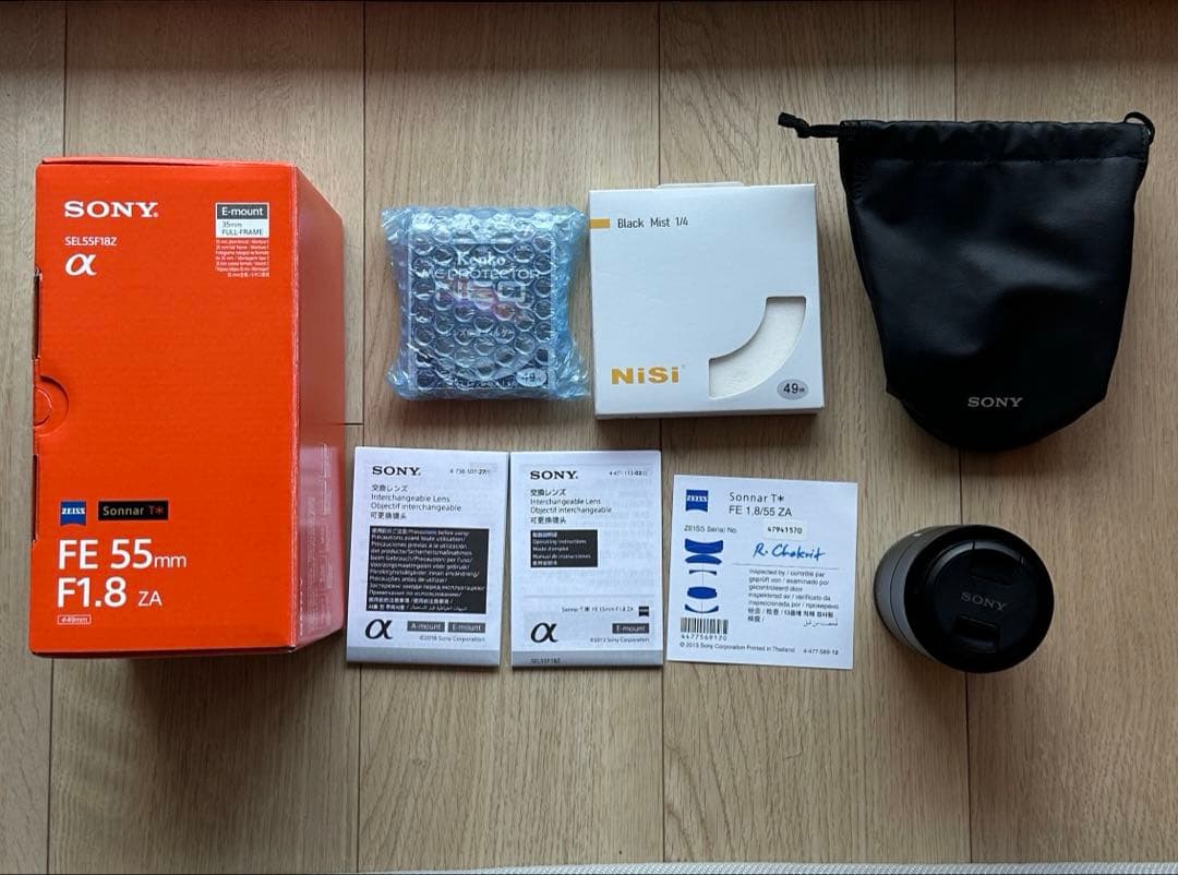 Sonnar T* FE 55mm F1.8ZA SEL55F18Z&フィルター