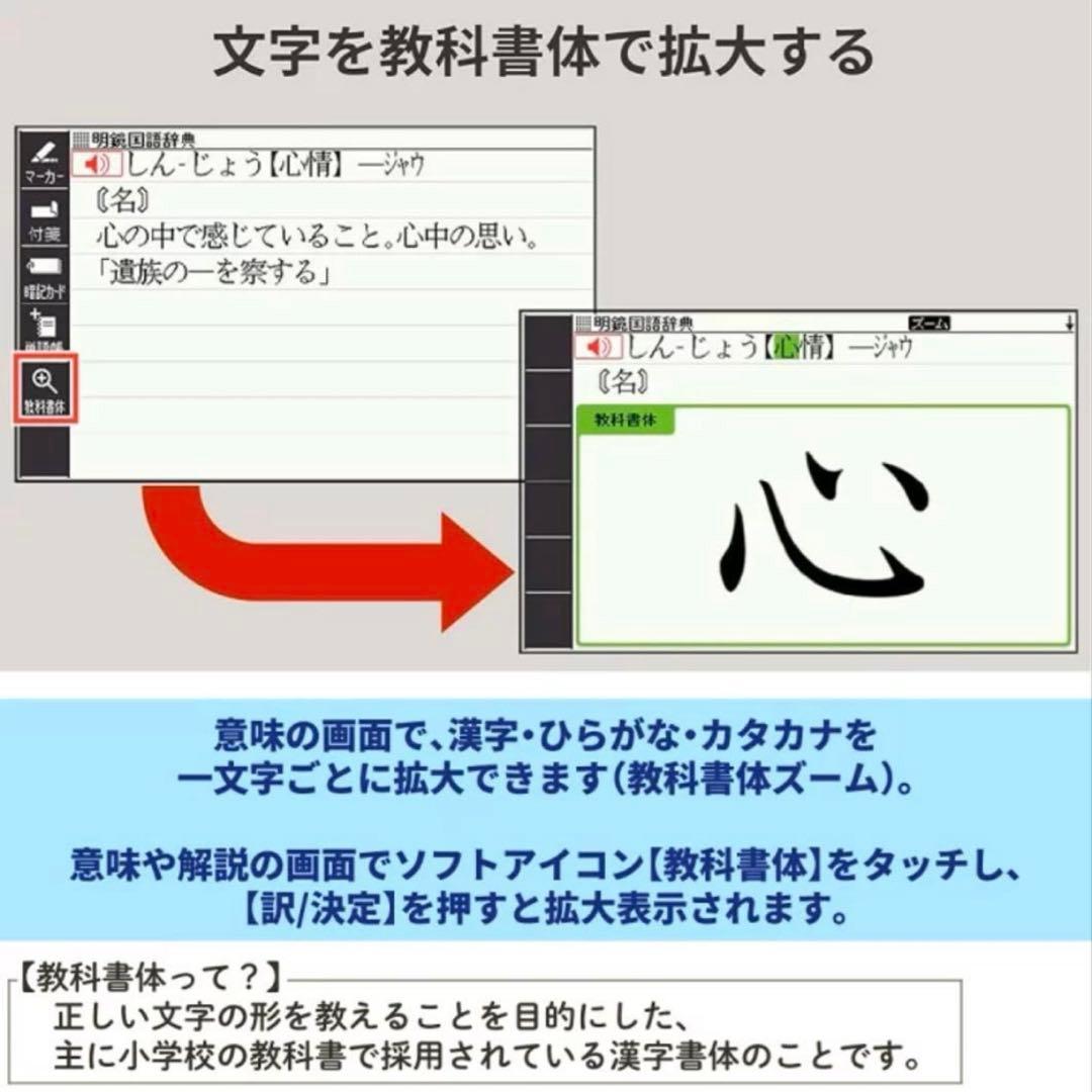 ゆうりろ カシオ 電子辞書 エクスワード XD-EZ4000 ホワイト