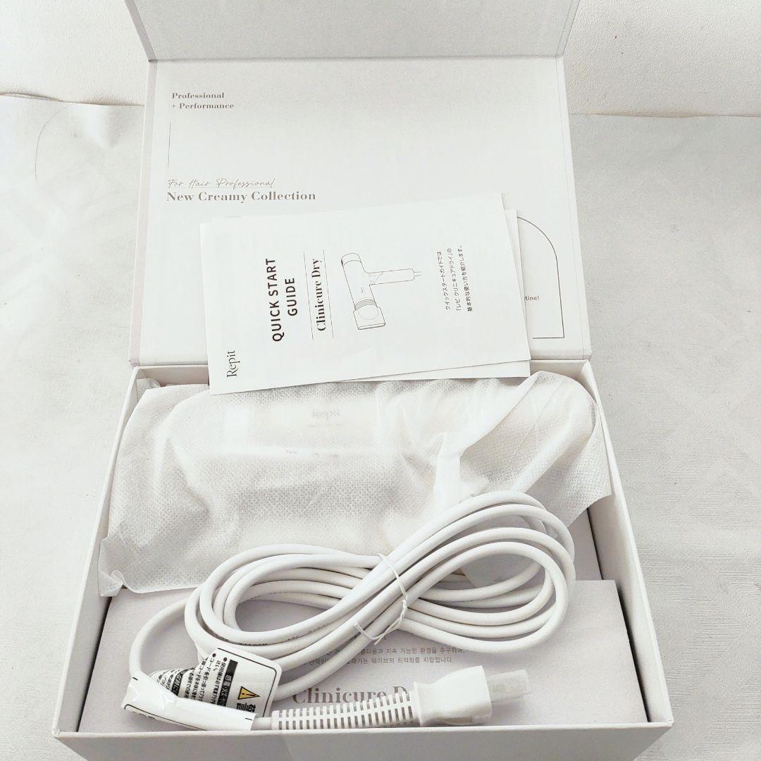 【未使用品】Repit レピ クリニキュアドライ CRD-P03FW