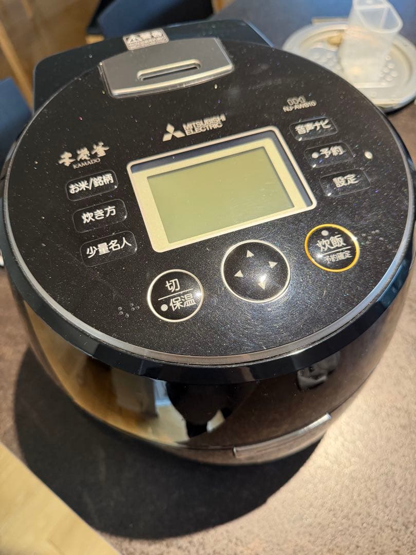 三菱 本炭窯 最大炊飯1.0L NJ-AWB10-B 炊飯器 黒