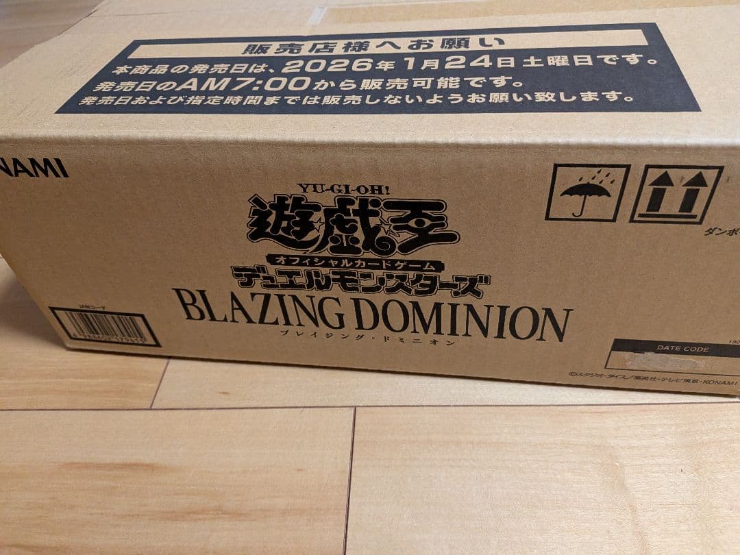 遊戯王OCG　ブレイジングドミニオン　新品未開封　1カートン（24BOX入り）
