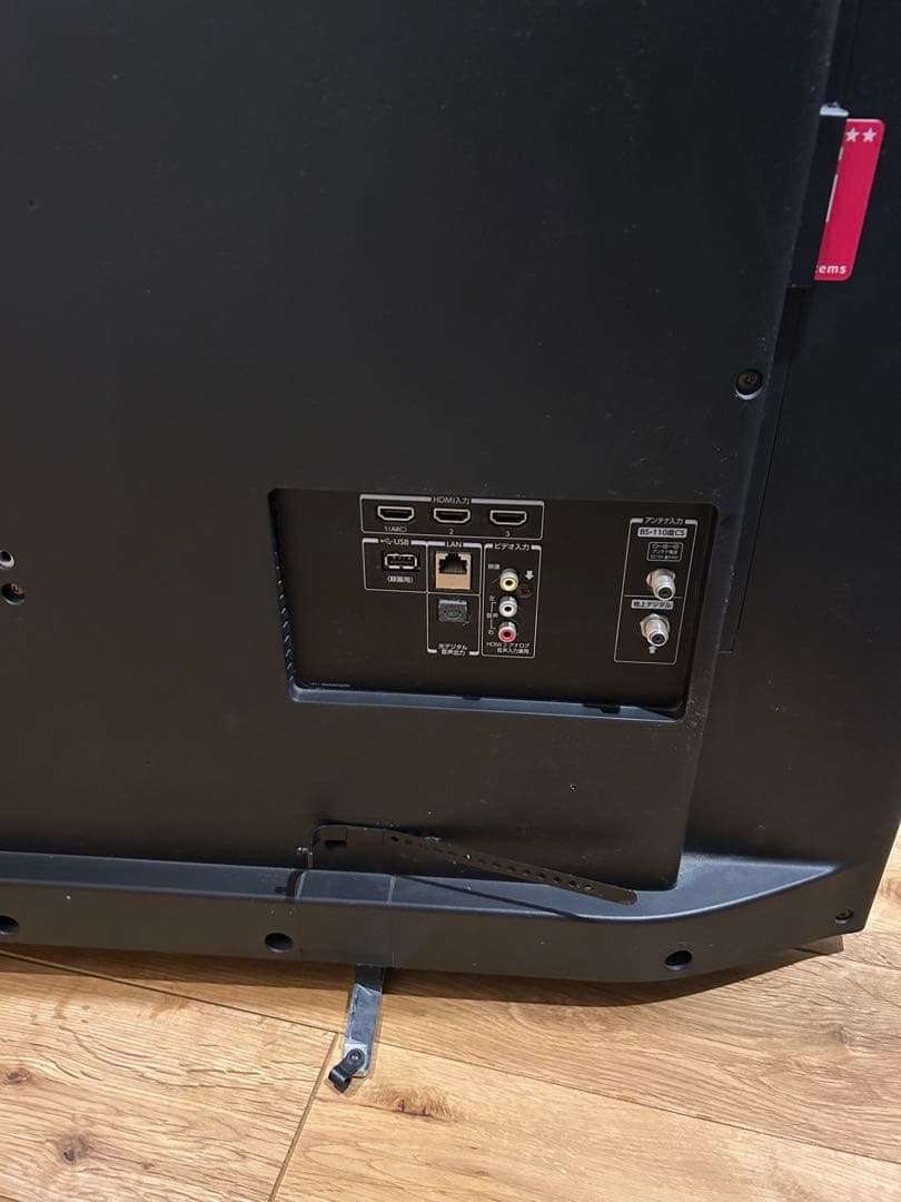 TOSHIBA REGZA 58インチ 液晶テレビ ジャンク品 音声あり