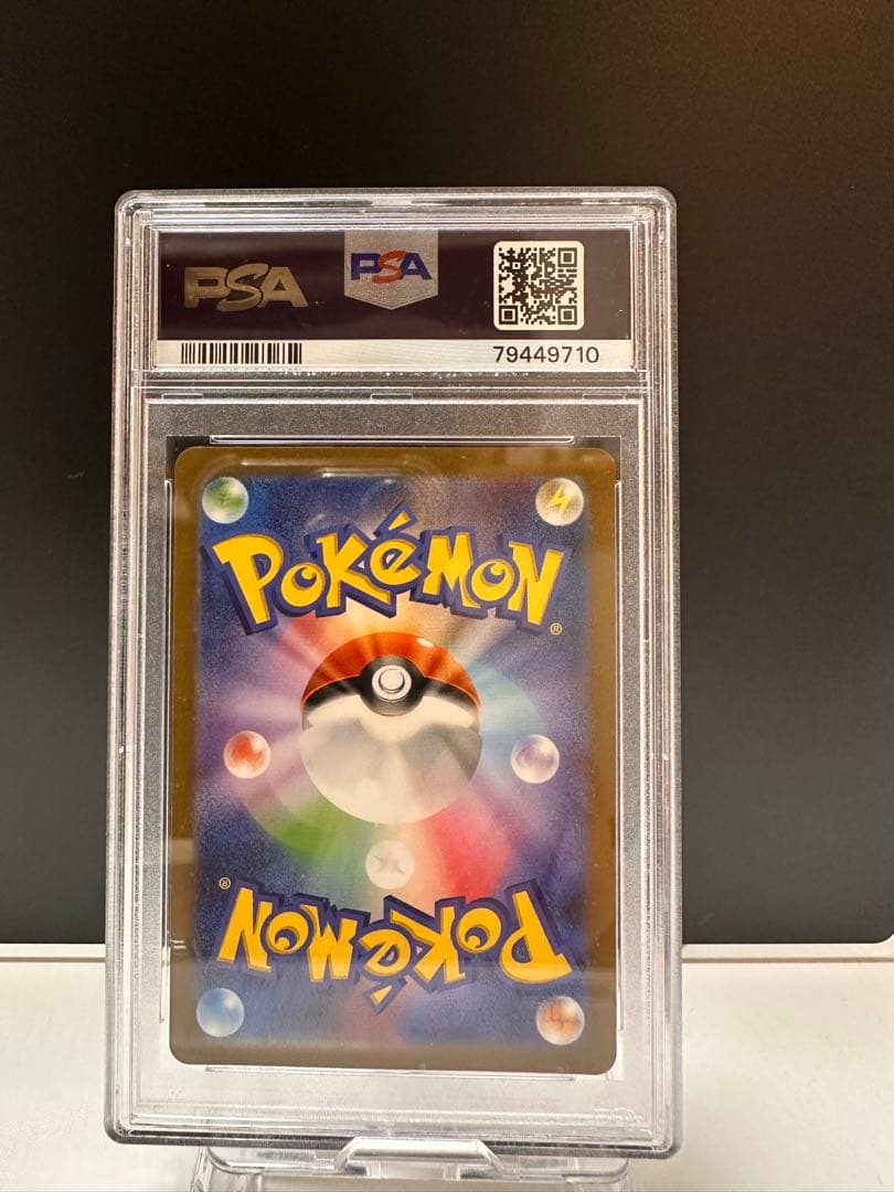 K*!様 ケースに点々とした傷あり【PSA10】ポケモンカード　エリカの招待sr