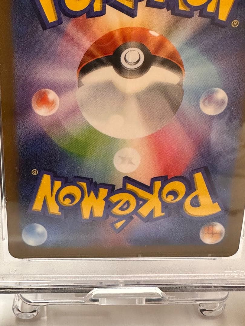 K*!様 ケースに点々とした傷あり【PSA10】ポケモンカード　エリカの招待sr