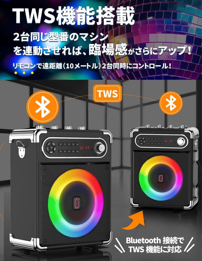 JYX S55カラオケセット ワイヤレスマイク×2 スピーカーBluetooth