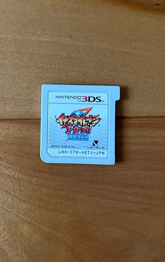 イナズマイレブン 1・2・3!! 円堂守伝説 ソフトのみ