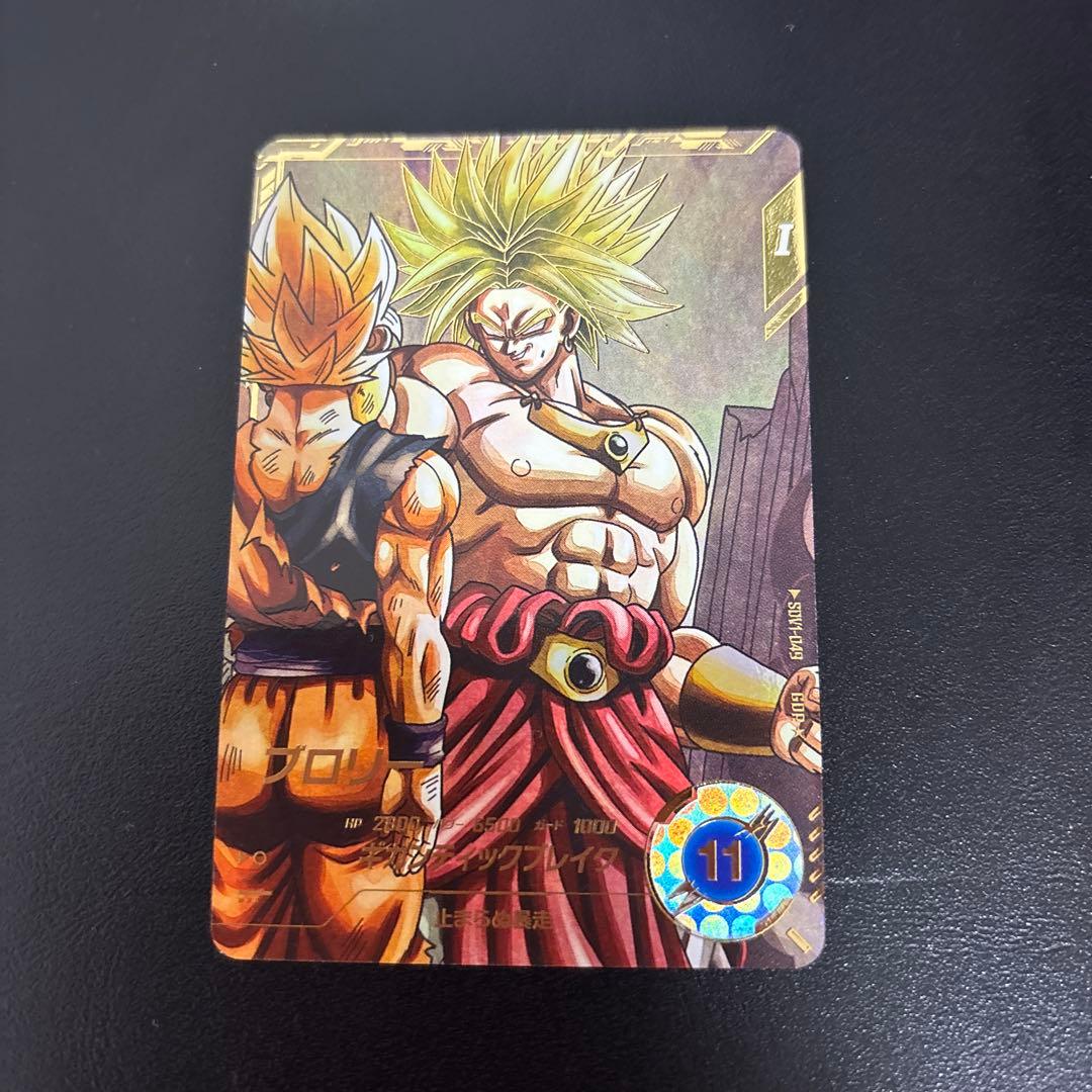 ブロリー　GDR SDV1-049