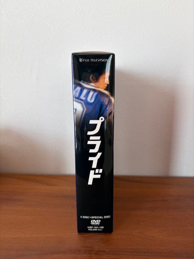 プライド DVD-BOX