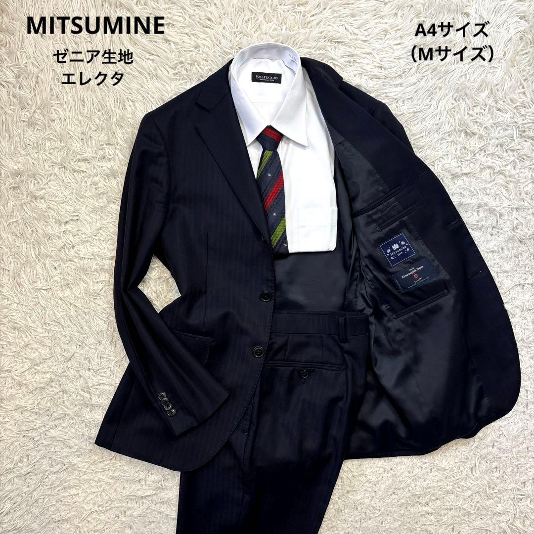 美品☆【ミツミネ】ゼニア生地　エレクタ　段返り　ネイビー　光沢感A4 M