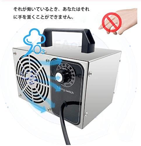 60分タイマー搭載 10000mgh 高性能オゾン脱臭器