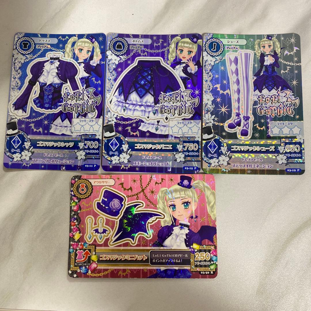 ゲームセンター・ゲームカード non