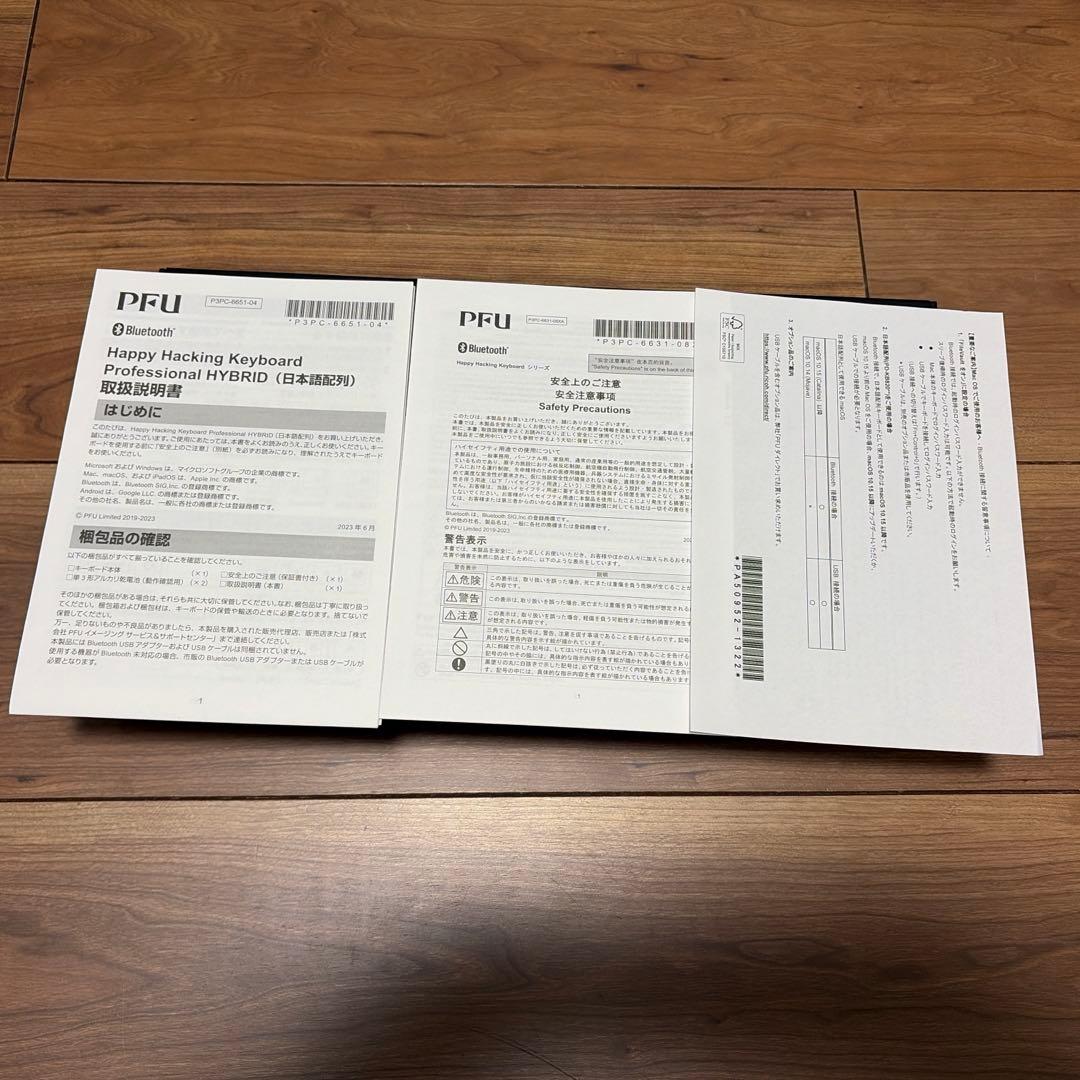 HHKB Professional HYBRIDType-s日本語KB820BS