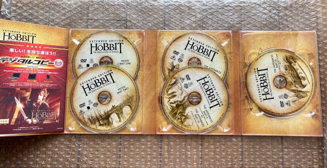 ホビット エクステンデッド・エディション 3部作セット【DVD】