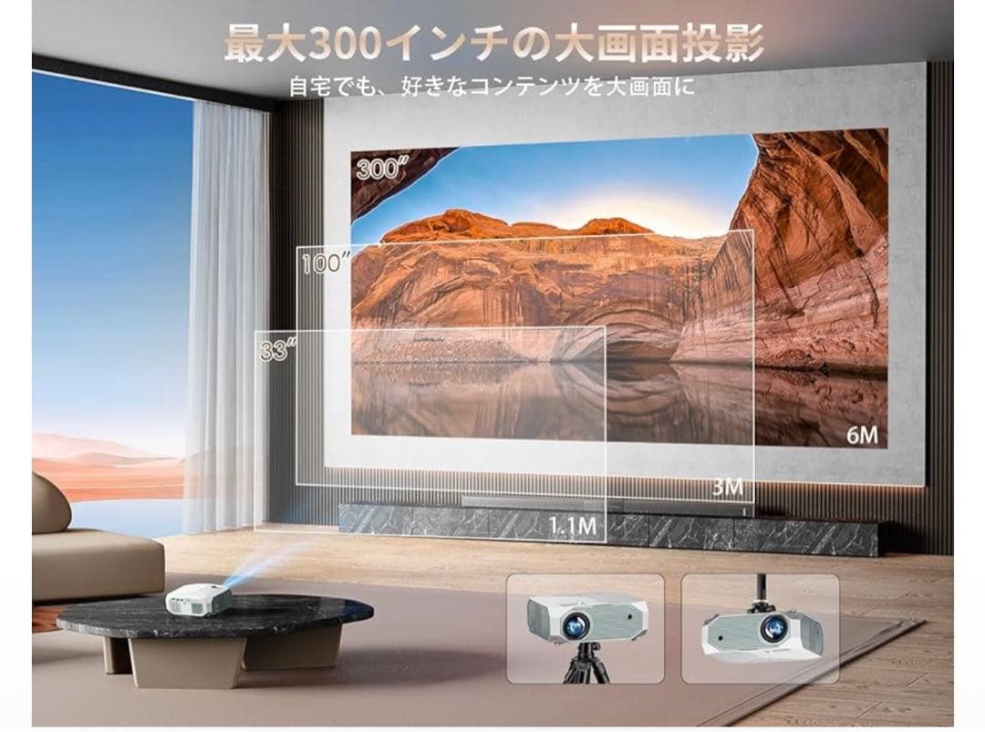 セール最終価格！家庭用プロジェクター✩.*˚ほぼ未使用品