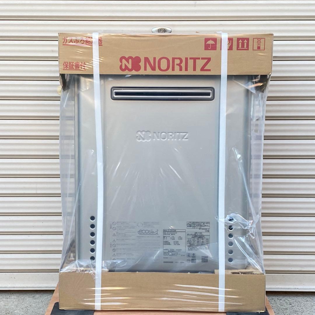 ◎未使用品 ノーリツ GT-C2472SAW エコジョーズ 24号 都市ガス