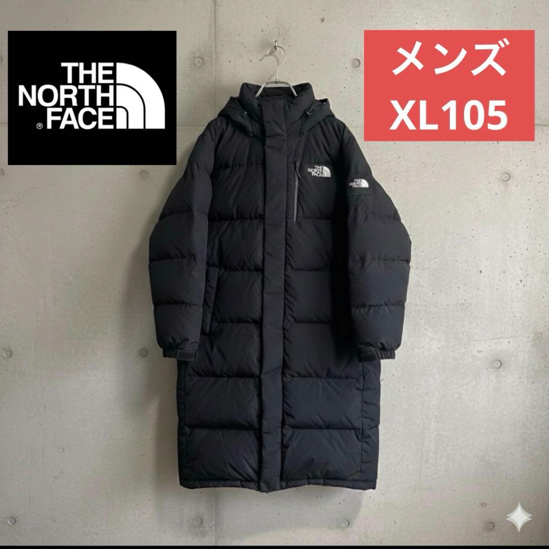 24時間以内発送‼️ロングダウンXL