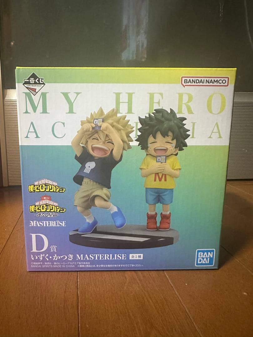 ヒロアカ 一番くじ D賞 いずく・かつき 連なる星霜　新品未開封品