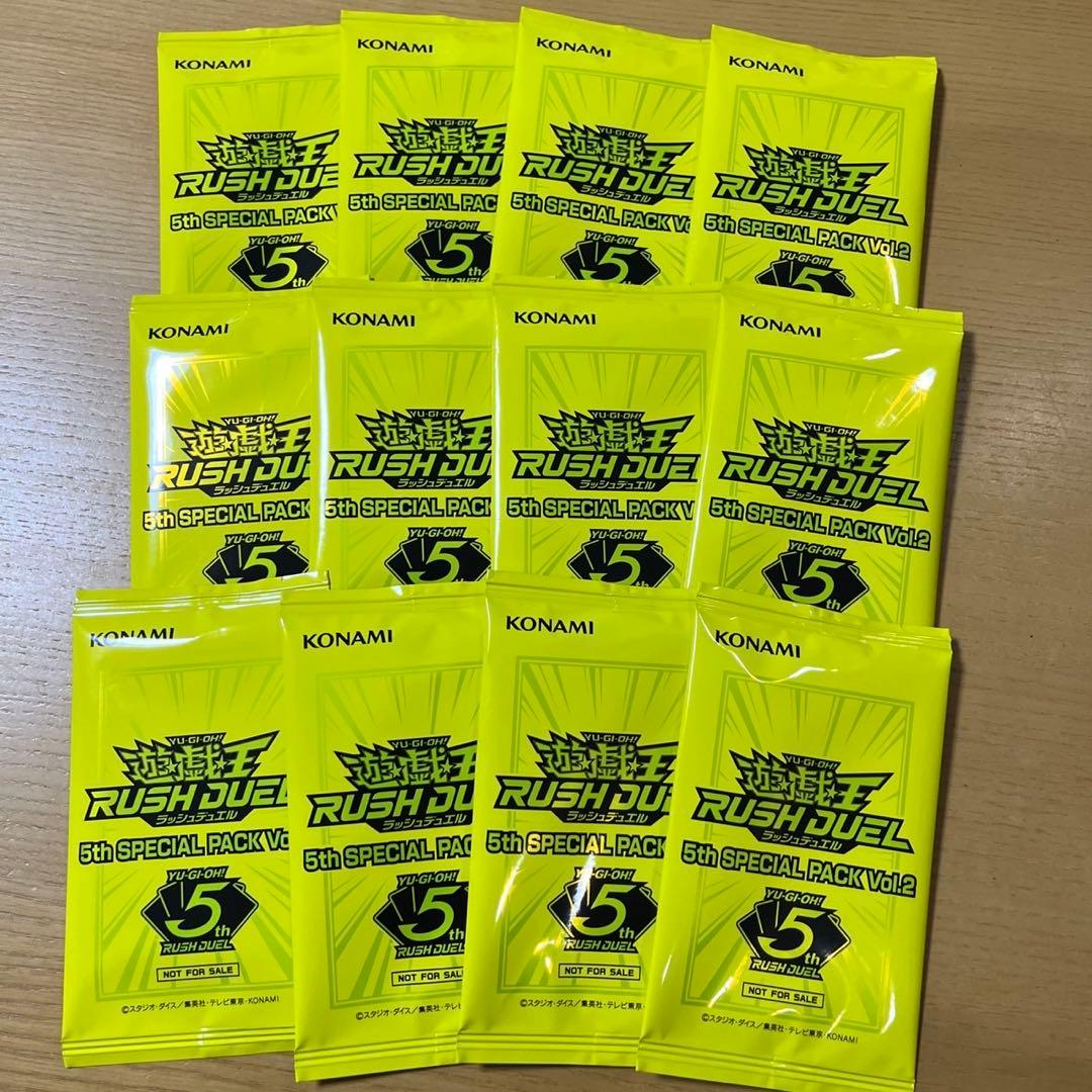 遊戯王ラッシュデュエル 5th スペシャルパック　vol.2 12個セット