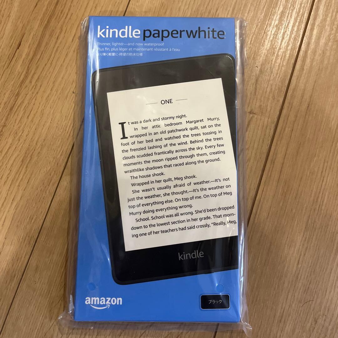 【新品未開封】Kindle Paperwhite wifi 32GB ブラック