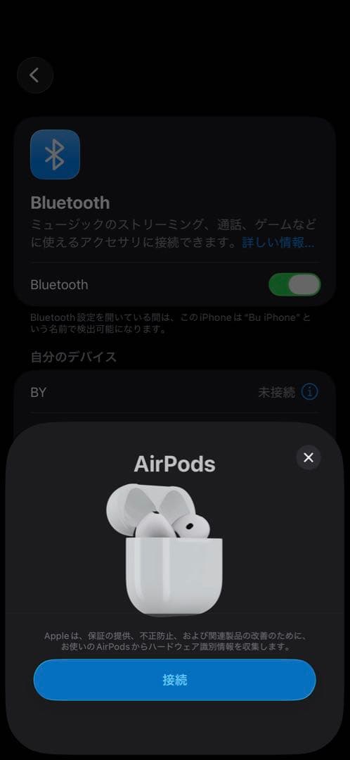 AirPods 4 本体 アクティブノイズキャンセリング搭載モデル