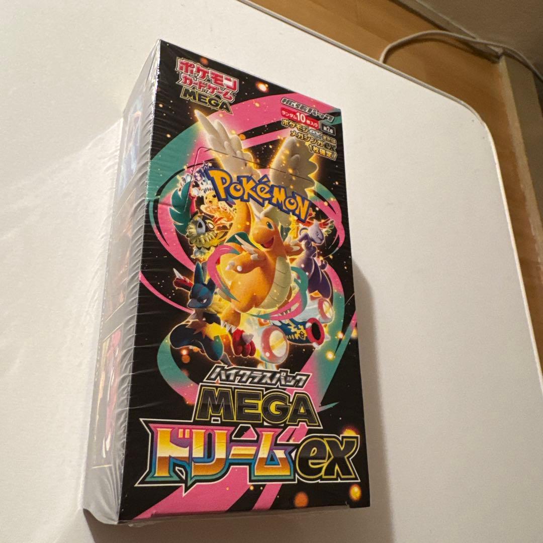 ピカチュウex WCS23 ポケモンワールドチャンピオンシップス2023横浜記…