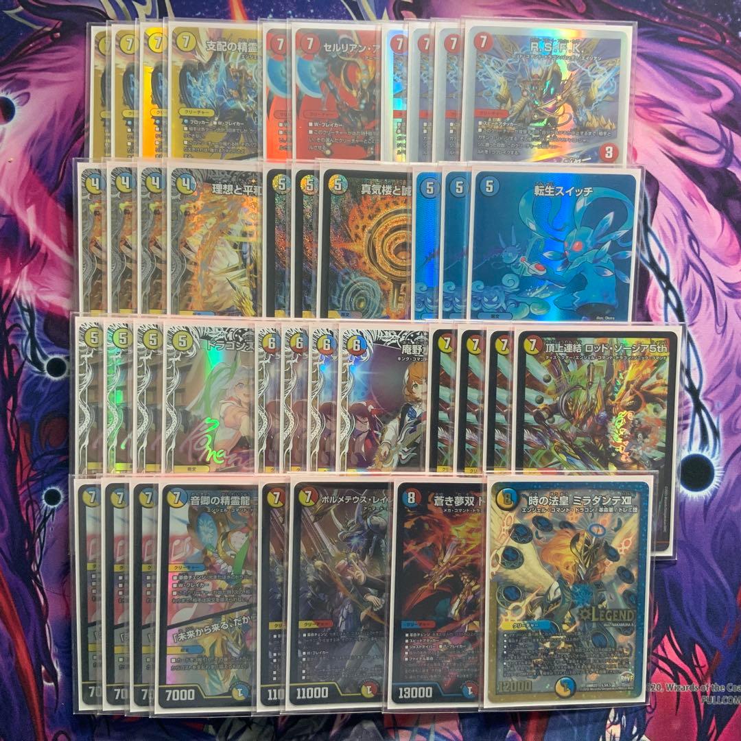 デュエルマスターズ ラッカゾージア デッキ 微高レート ラッカ庵野