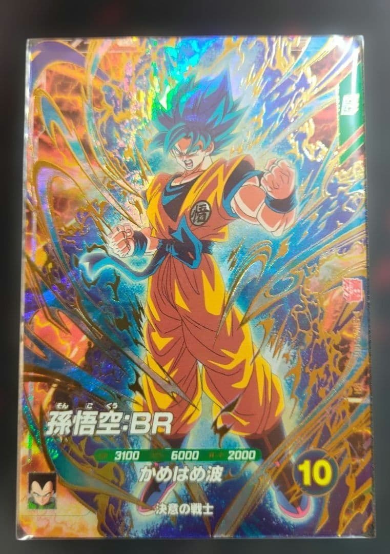 dragon ball super d BR card 3枚