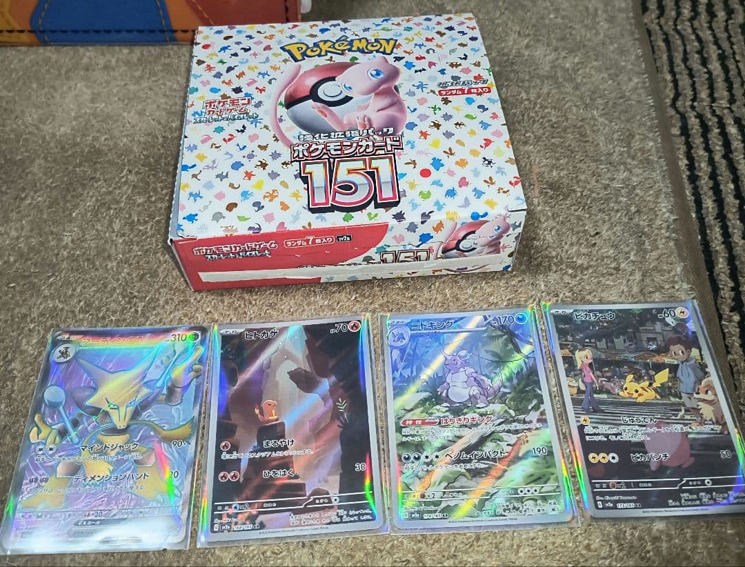 誕生日セール‼️ポケモンカード151BOX 開封済み モンボ多数 おまけ付き