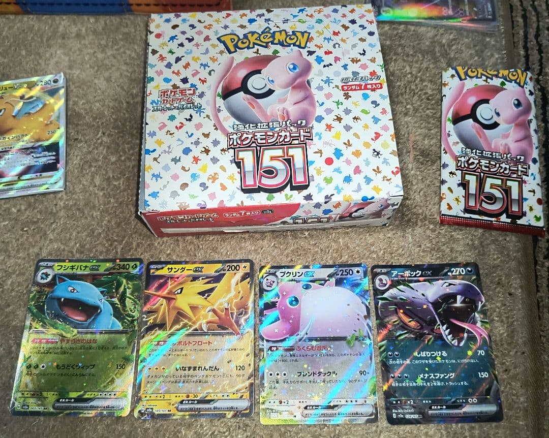 誕生日セール‼️ポケモンカード151BOX 開封済み モンボ多数 おまけ付き