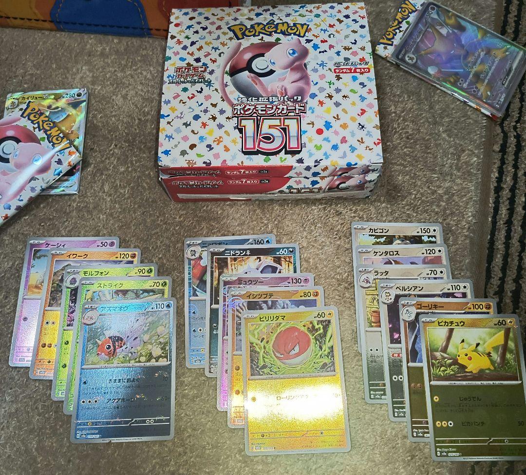 誕生日セール‼️ポケモンカード151BOX 開封済み モンボ多数 おまけ付き