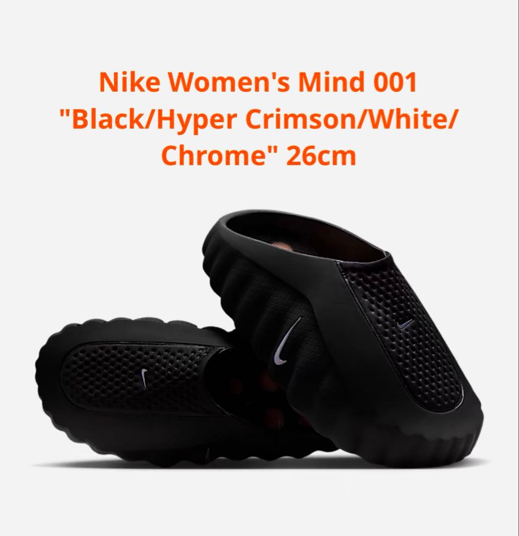 26 Nike Women's Mind 001 黒
