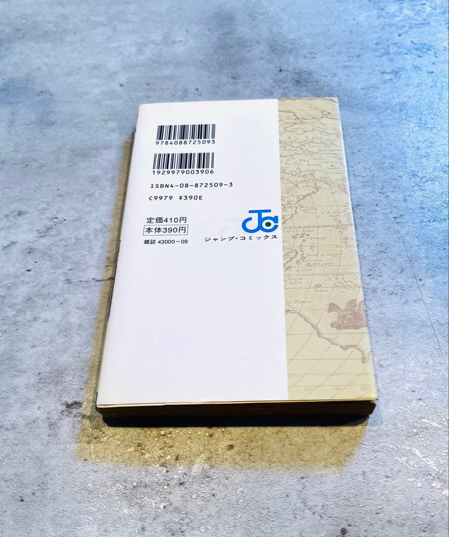 ワンピース1巻初版　ONE PIECE1巻初版