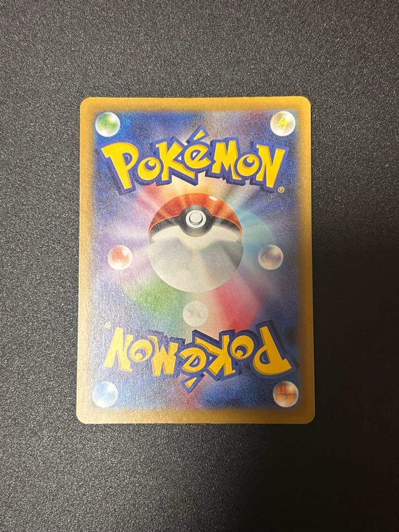 ポケモンカードゲーム ロケット団のミュウツーex SAR