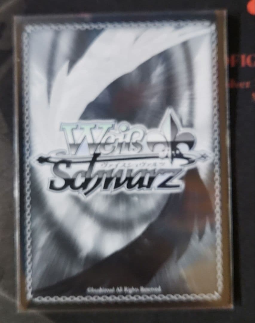 黄昏のプレリュード　黒川あかね　PR+